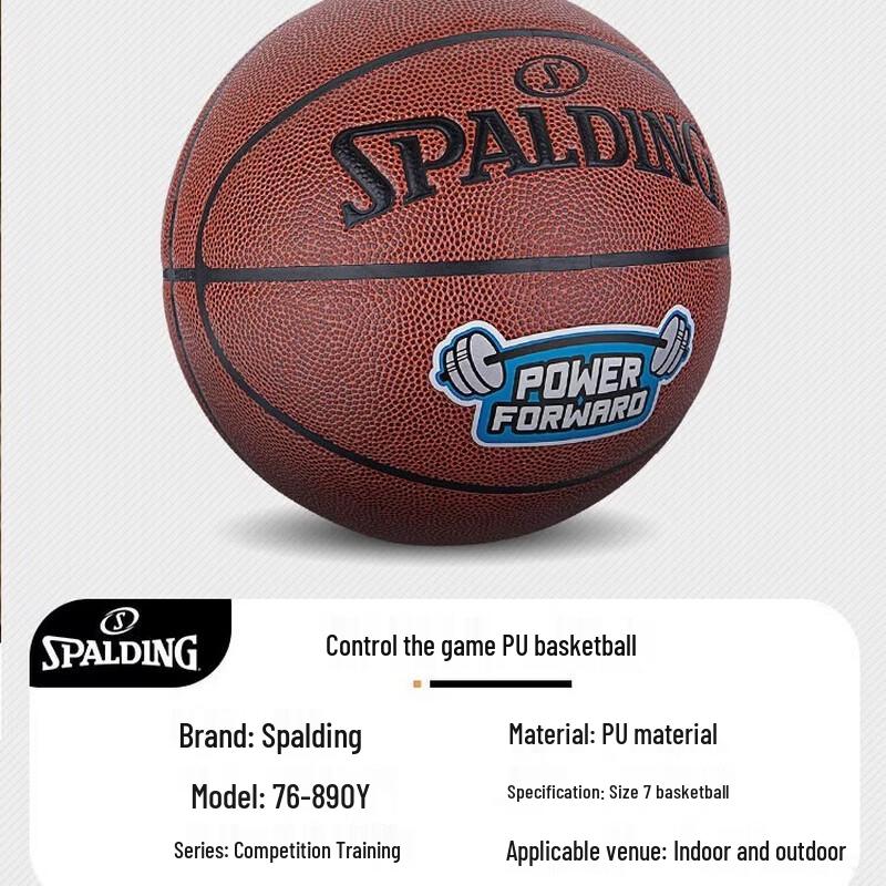 SPALDING Баскетбольный мяч из ПУ-кожи, размер 7
