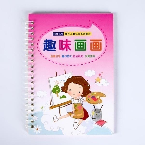 Трафарет для обучения детей каллиграфии