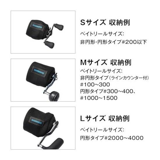 Shimano Reel Guard (Bait Type) BP-072Y Black M