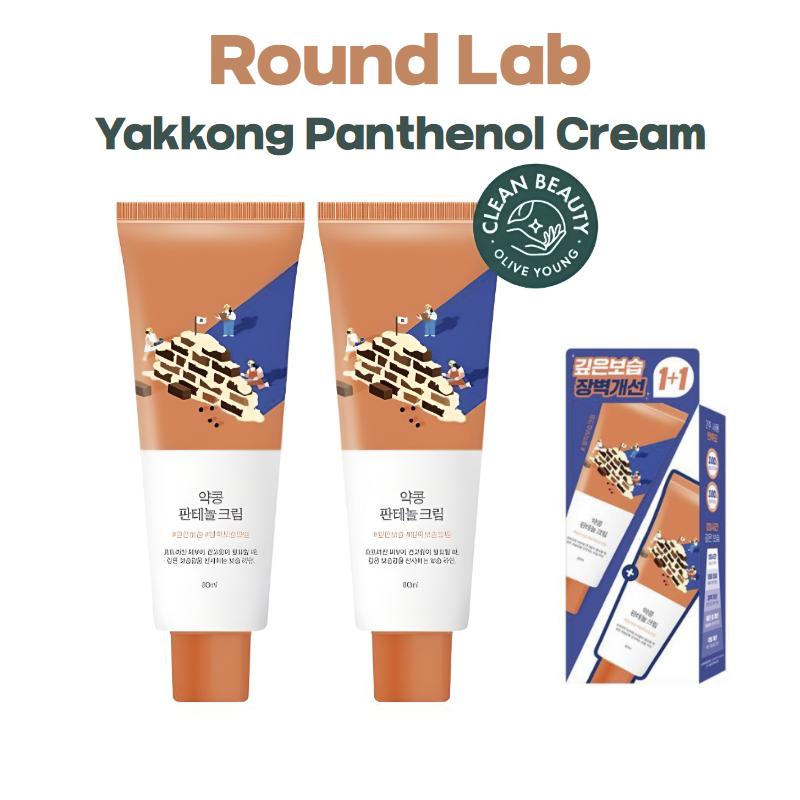 ROUND LAB Крем Якконг Пантенол