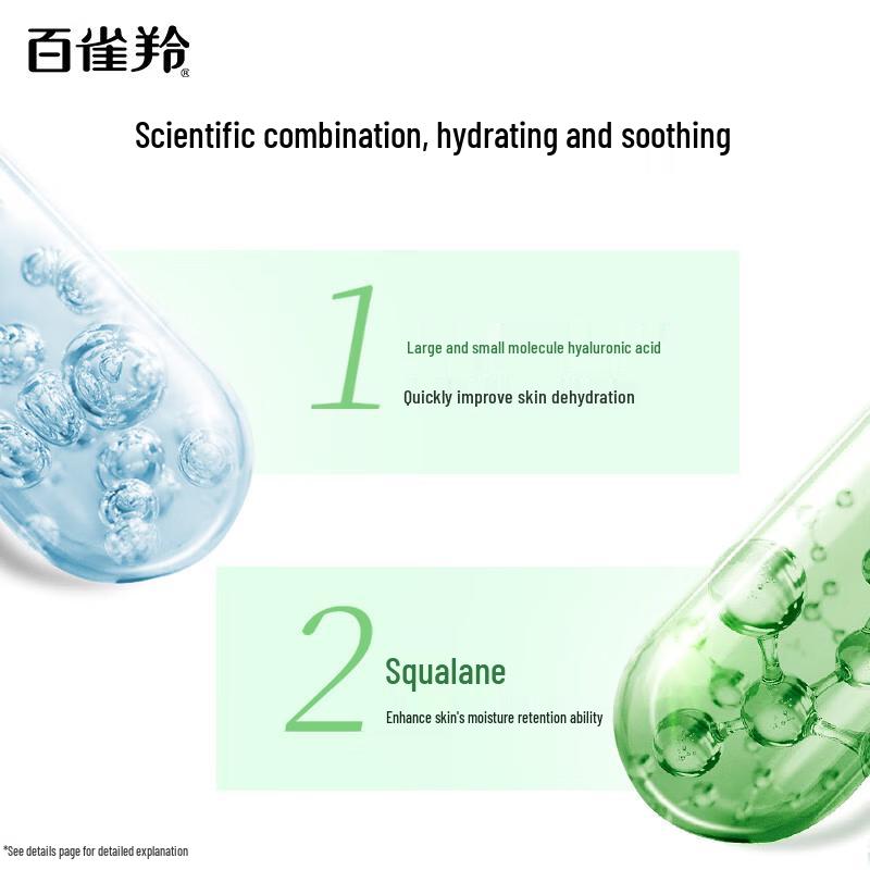 Pechoin Herbal Essence Deep Hydrating Cream