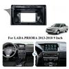 Для LADA PRIORA 2013-2018 9-дюймовая рамка-переходник для автомагнитолы, панель приборной панели, комплект отделки, рамка для 2DIN навигации