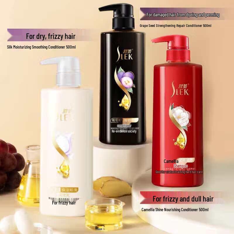 Shu Lei Silk Moisturizing Hair Conditioner