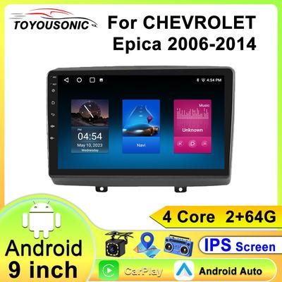 Для CHEVROLET Epica 2006-2014 Навигация GPS Android Автомагнитола Мультимедийный Плеер Стерео wifi+4G Carplay Авто Видео