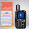 SAMO RTT Bobcat RT13HV Full Network Walkie-Talkie (CN version)