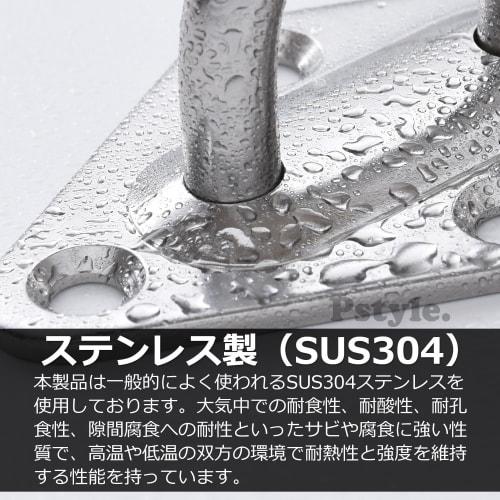 Pstyle. Diamond-Shaped Pad Eye Hook Plate, Stainless Steel, PST-166 (M6 - Set of 3)