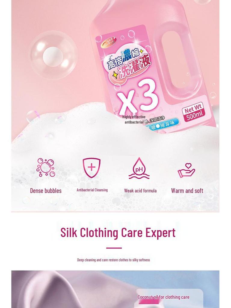 Роскошный шелковый стиральный порошок для шерсти и кашемира для свитеров и шерстяных изделий, пригодных для ручной стирки