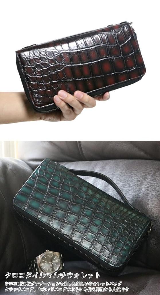Brown Crocodile Gradation Integrated Wallet Long Wallet Authentic Crocodile Long Wallet Genuine Leather Genuine Leather Crocodile Leather Crocodile