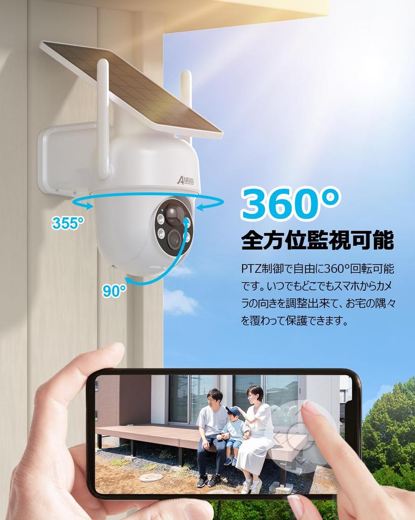 Version 5 Million Super High Pixel High Efficiency Charging Integrated Security Camera Alexa ANRAN Security No Power Supply Security 5 Million No