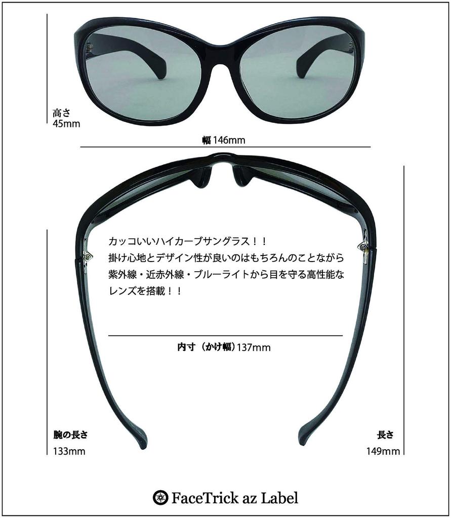 Солнцезащитные очки az UV фильтрующие ближний инфракрасный и синий свет фильтрующие Sabae производитель высококачественные линзы прозрачные серые коричневые линзы [FaceTrick Label] оправа/свет