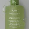 ABIB Масло для очищения пор Heartleaf Oil-Wash 200мл