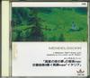 CD GEORGE SZELL - Mendelssohn:a Midsummer Night's Dre ANC99 F.I.C Japan Obi Classical Used