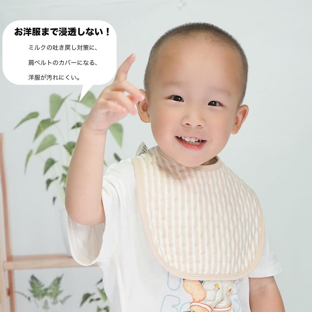 Детский нагрудник для мальчиков и девочек Детский нагрудник из органического хлопка, водонепроницаемый, мягкий, милый, набор из 2 шт. [MOMSMENU] U-образный