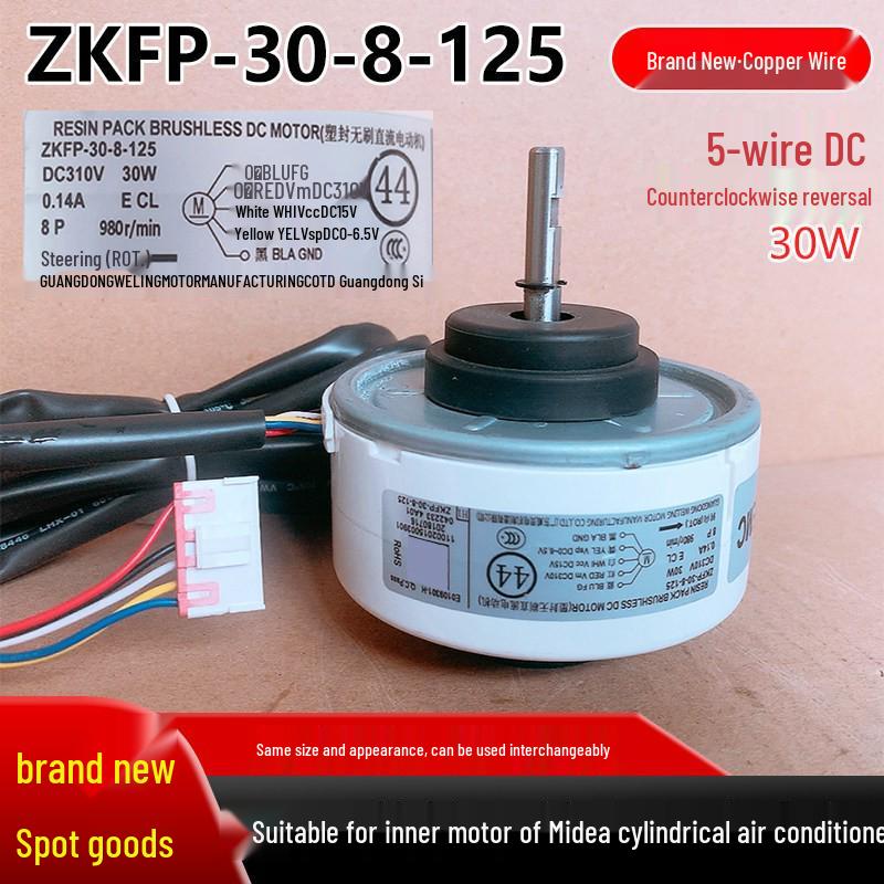 ZKFP-30-8-125 DC Fan Motor for Midea Cylindrical Cabinet AC, 30W Copper Wire.
