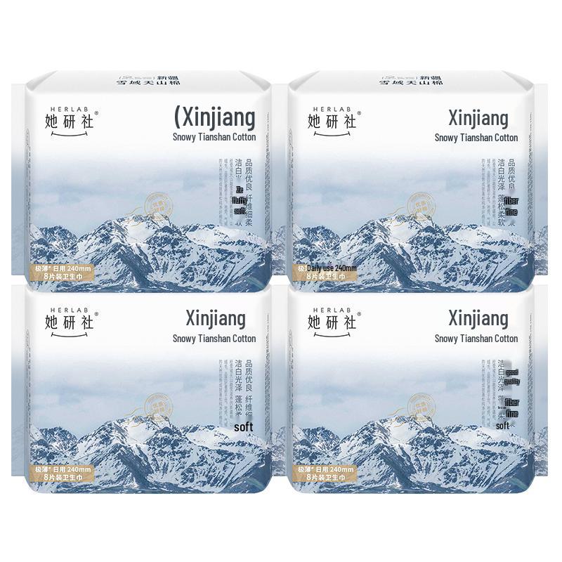 Sheyanshe Ультратонкие гигиенические прокладки из хлопка Синьцзян