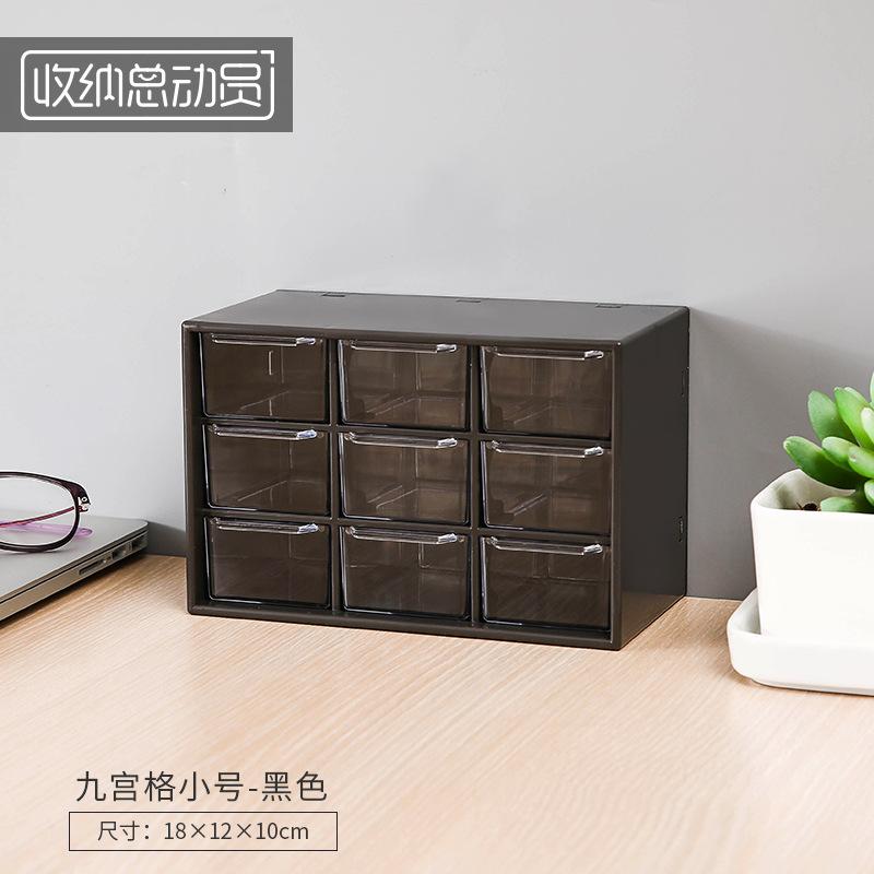 Пластиковый ящик для хранения ювелирных изделий Jiugongge, настольный, для ювелирных изделий, косметики, многослойный, прозрачный, ящик для комода, косметичка