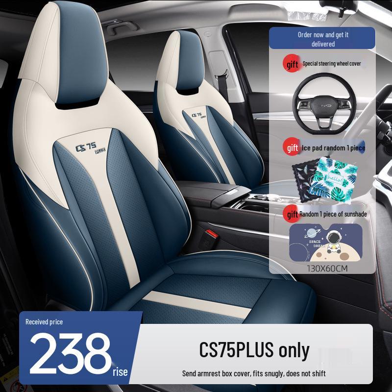 Всесезонная универсальная подушка на сиденье автомобиля для Changan CS75 PLUS 2-го/3-го поколения - Полное покрытие