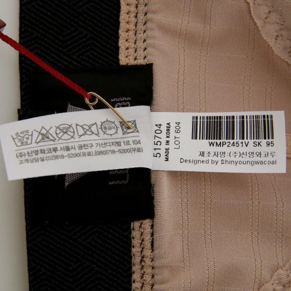 Wacoal Men S Hip Pad briefS Wmp2451v
