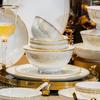 Керамический столовый сервиз Zhishi Jingdezhen на 62 предмета