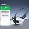 Спортивные наушники Sanag A30S ProMax с костной проводимостью Bluetooth