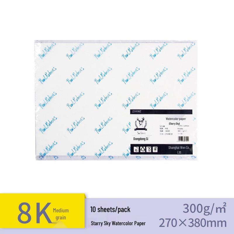 Акварельная бумага Rubens Звездное небо 300 г Мелкое зерно - Идеально для DIY и детских творческих проектов