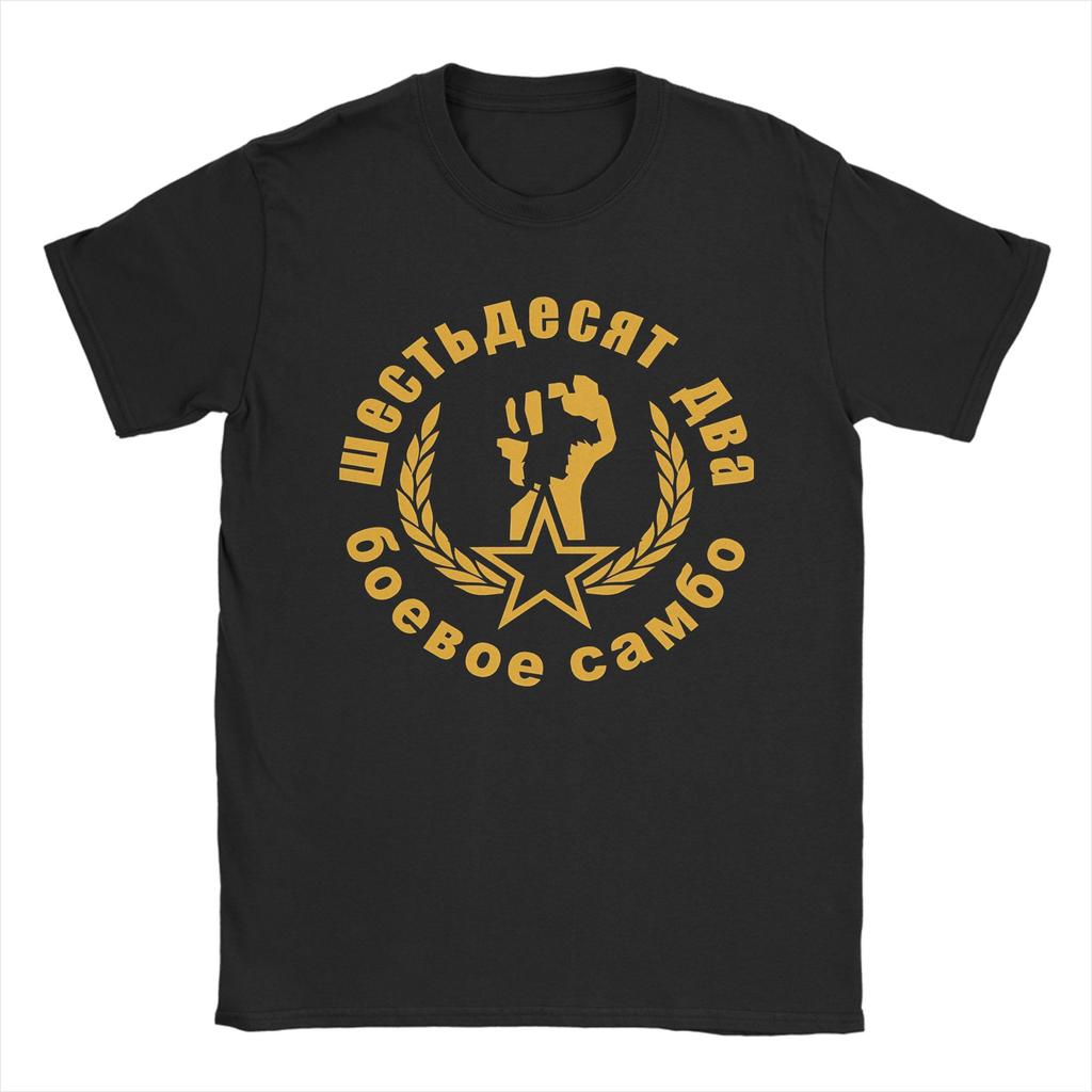 Sambo Russian Fighting Men T Shirts Novelty Tee Shirt Short Sleeve Round Collar TShirts Pure Cotton 4XL 5XL Tops