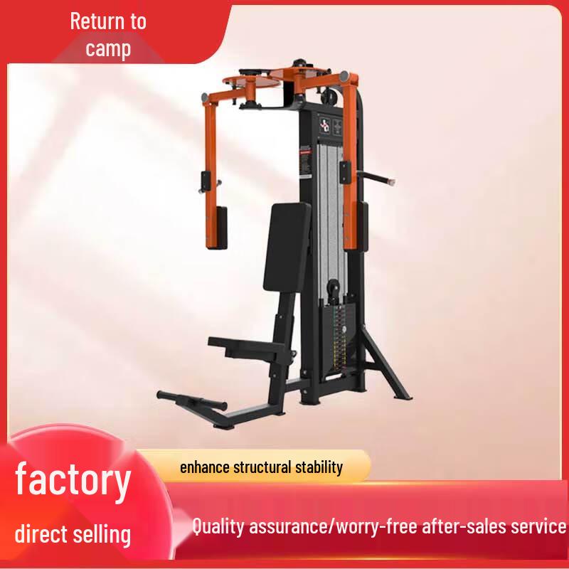 Guiying Strength Professional Gym Machines