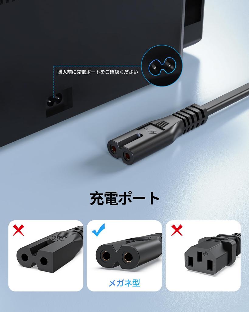 Сертифицированный PSE совместимый шнур питания для телевизора Panasonic Совместимый кабель для зарядки ЖК-телевизора Panasonic Высокопрочный кабель питания типа «очки» 2 шнура для зарядки