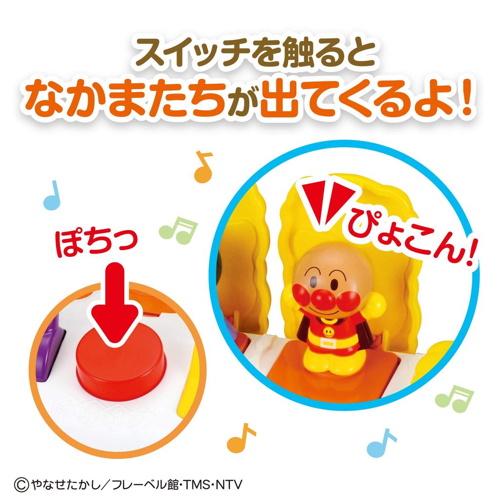 BANDAI BabyLabo Anpanman Open and Ages 1 and up Pyokkon!