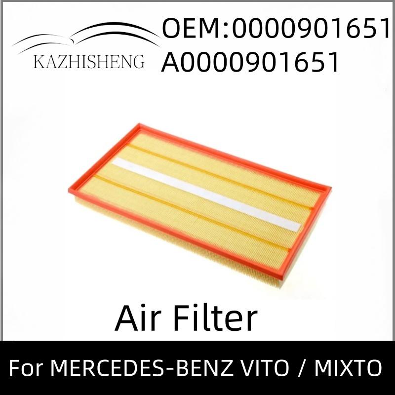 0000901651 Воздушный фильтр A0000901651 Для MERCEDES-BENZ VITO / MIXTO Фургон VITO Автобус VIANO W639