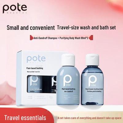 Purity Масло с растительными ферментами для контроля жирности Дорожный набор