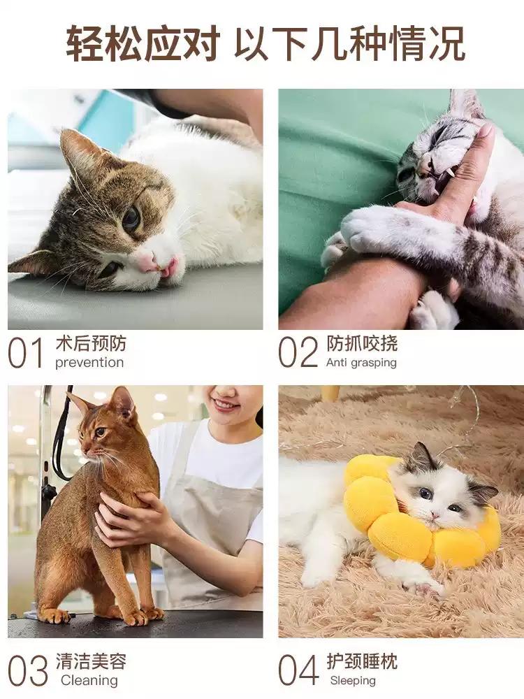 Anti-Lick for Cat Post-Surgery, Soft Comfortable, Adjustable, Waterproof Easy Clean Recovery Protective Collar