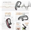 Беспроводная Bluetooth гарнитура для звонков, Siri, IPX4 Водонепроницаемая 5.4, Стиль с заушиной, Универсальная, Поворот на 180°, Встроенный микрофон, Совместимая, Совместимая,