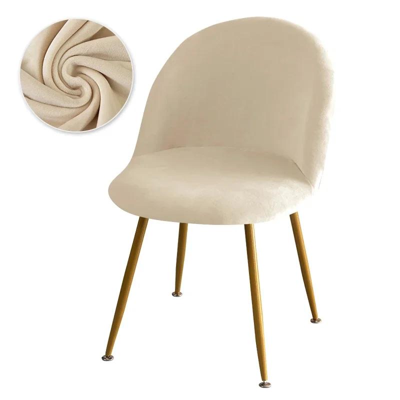 Color Velvet Dining Chair Cover Duckbill Elastic Chair Slipcover Dirty Proof Seat Protector For Living Room Kitchen 1Pc Solid