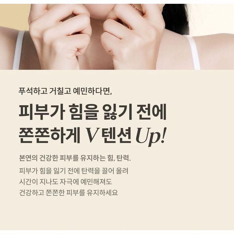 ma:nyo V.collagen Ampula Heart Fit