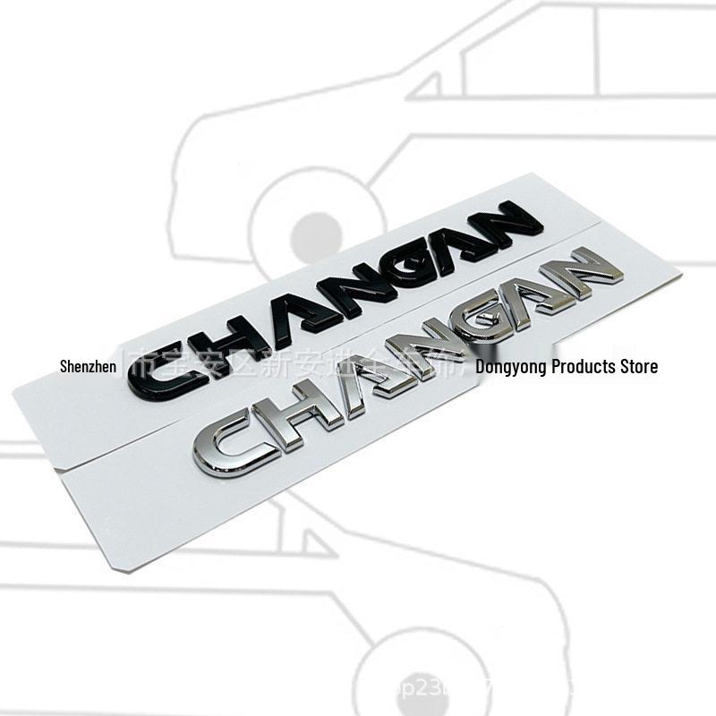 Совместимо с логотипами автомобилей CHANGAN для моделей CS75/CS35: Наклейки на багажник с английской надписью.
