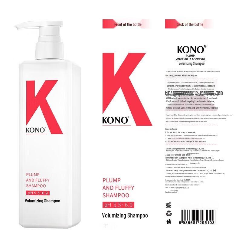 KONO Soothing Anti-Itch Shampoo