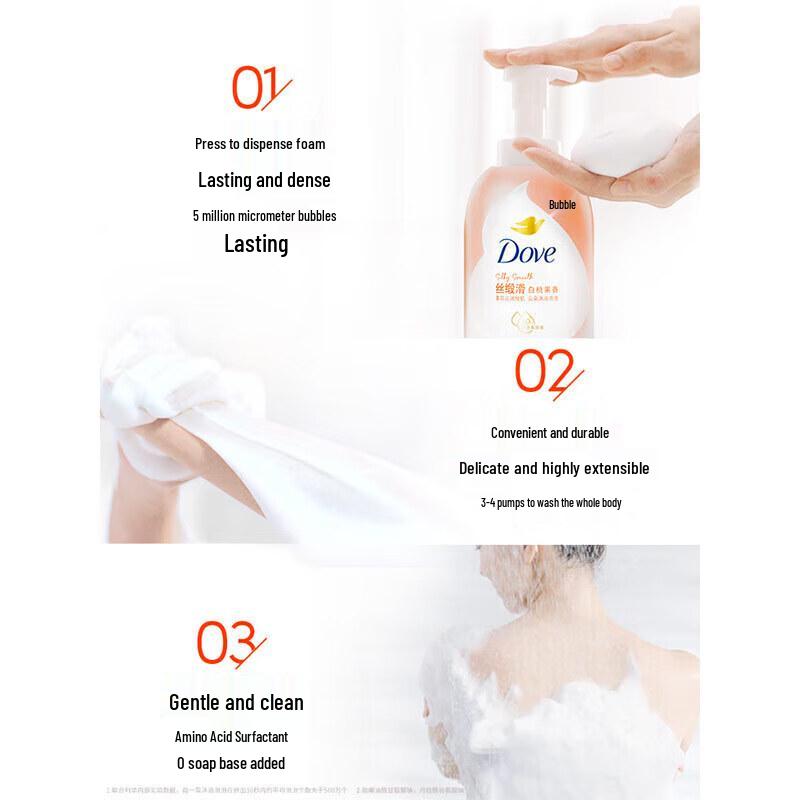 DOVE Увлажняющая пена для ванны и набор эссенций