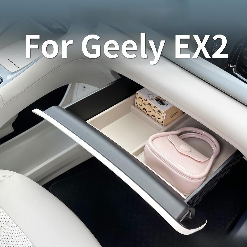 Подходит для Geely EX2 Автомобиль Пассажирская сторона Ящик для хранения Выдвижной ящик Разделенный органайзер Лоток для макияжа Интерьер Модифицированный