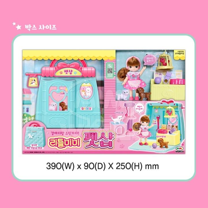 Mimiworld Little Mimi Pet Shop Детские игрушки