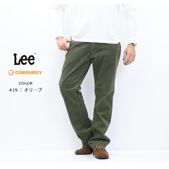 [Lee] Брюки [Теплые] AMERICAN STANDARD 201 Прямые вельветовые брюки Мужские 02010-419 Оливковый