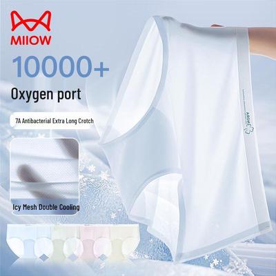 Женские бесшовные антибактериальные трусы из ледяного шелка