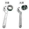 Adjustable Hook Wrench Pin Wrench Spanner Hand Tool for Bike Motorcycle Head Applicable C-Shaped (Square - Range 115-170mm)