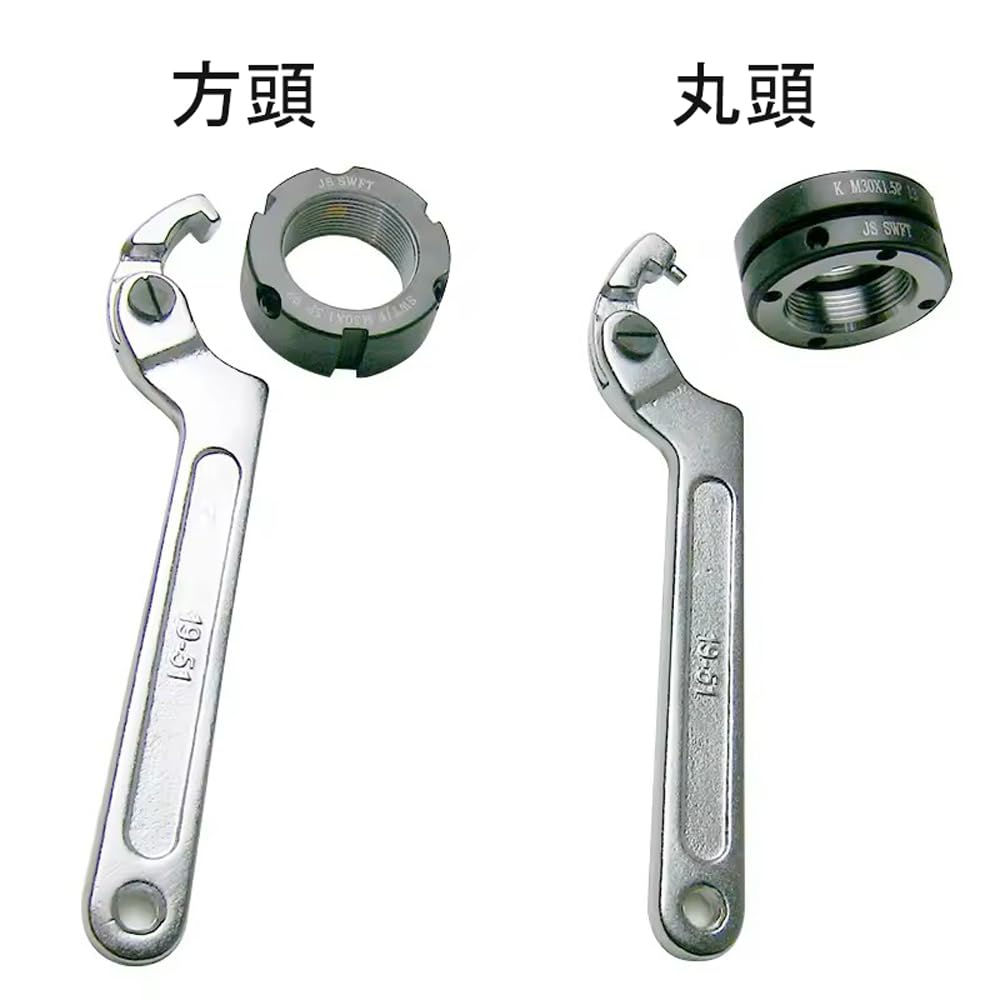 Adjustable Hook Wrench Pin Wrench Spanner Hand Tool for Bike Motorcycle Head Applicable C-Shaped (Square - Range 115-170mm)