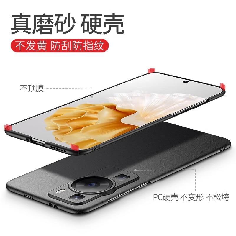 Подходит для чехла мобильного телефона Huawei P11, новый матовый чехол-бампер P11pro с защитой от падения, не оставляет отпечатков пальцев.