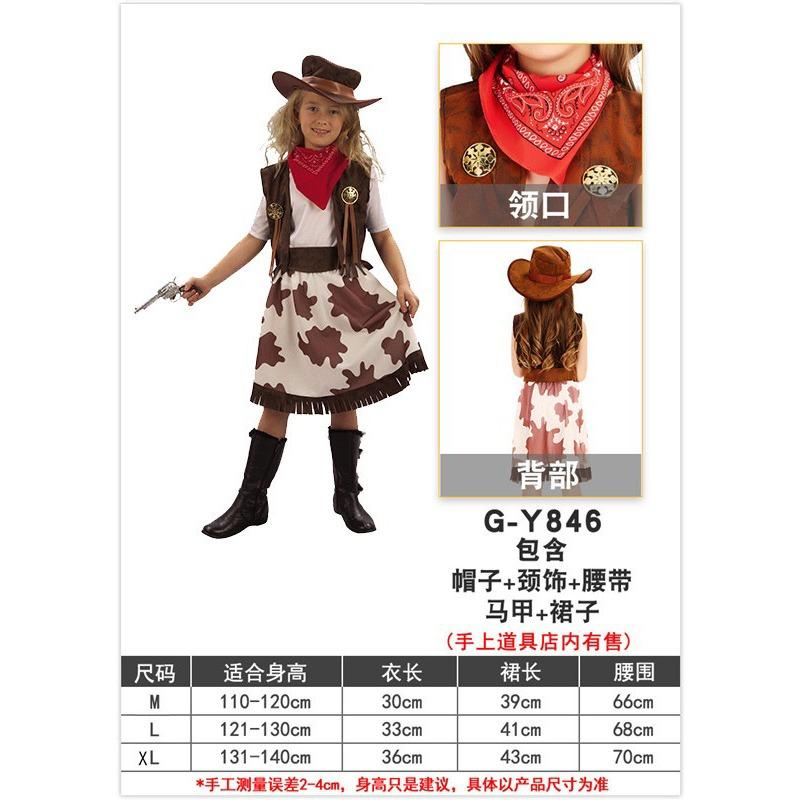 Костюмы на Хэллоуин, костюмы ковбоев для мальчиков и девочек, шоу, костюмы для выступлений для взрослых и детей, родительско-детские