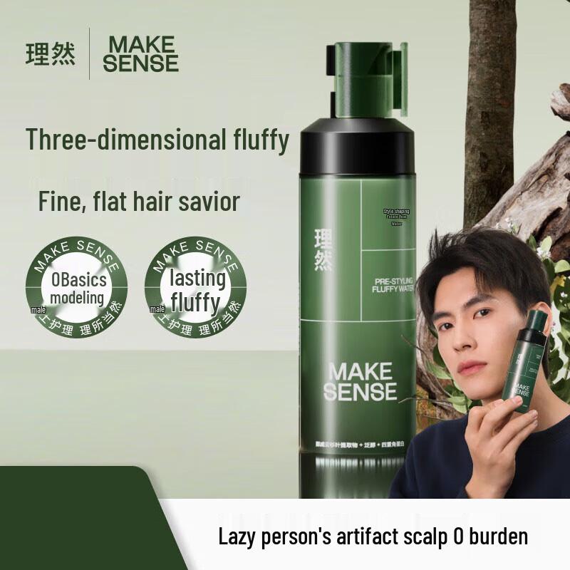 Liran Men's Hair Styling Collection