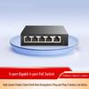 TP-Link UNIKOO TL-SG1005P 5-портовый полностью гигабитный PoE-коммутатор