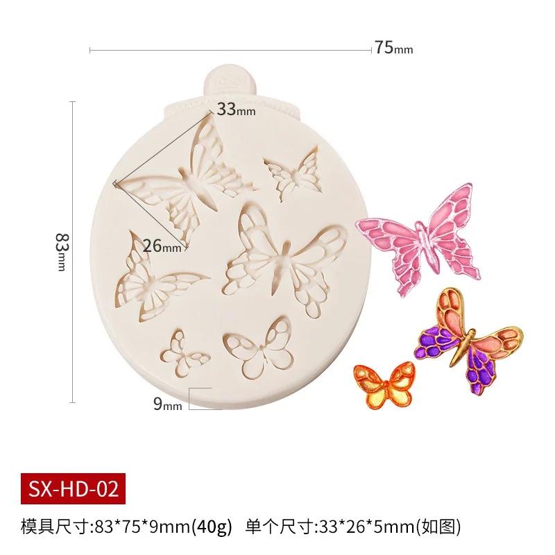 Бабочки Форма для украшения помадки Форма для украшения шоколада на торте Силиконовые формы для выпечки своими руками