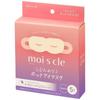 Маска для глаз Moisture Slow Hot Eye Mask без запаха, 5 упаковок HIM-M5
